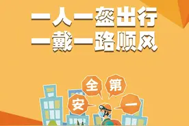 注意！郴州出台“十个一律”严管摩托车、电动车图片