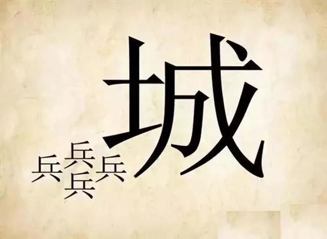 30个简单的看图猜成语，看你能猜中多少个？