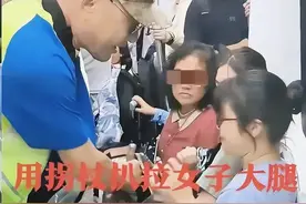 北京地铁老人扒拉女生后续：警方发出通报，依法对其拘留图片