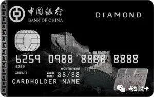 升级中银理财贵宾卡，2020年中行信用卡推荐 配图06
