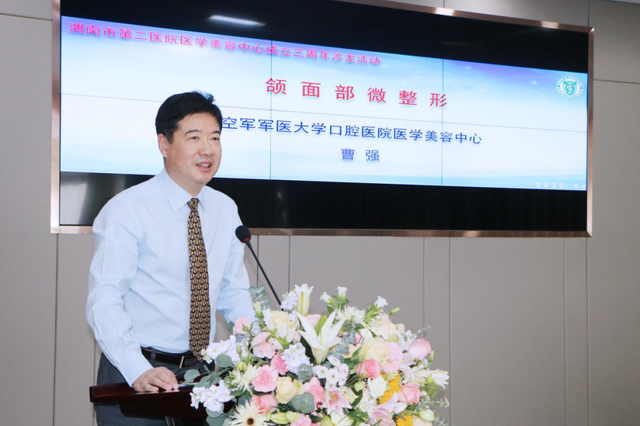 μ���еڶ�ҽԺ�ٰ�ҽѧ�������ĳ���������ɳ���