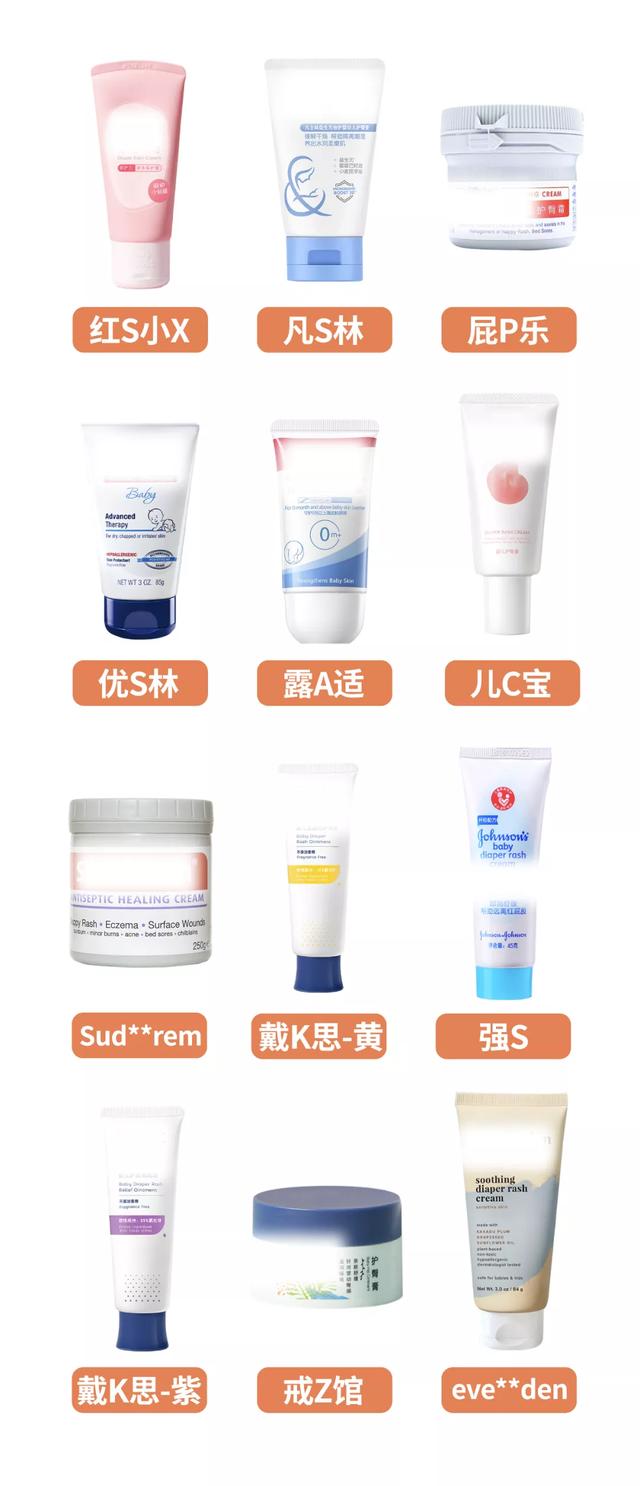 宝宝护理霜身体乳