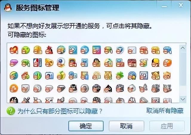 这一次，腾讯终于输了