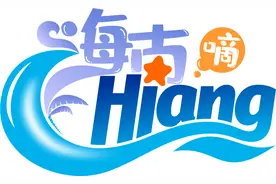 海南嘀Hiang！你的镜头里有答案→图片