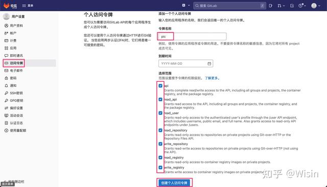 picgo + gitlab/jihulab 搭建国内可流畅访问的图床和视频床