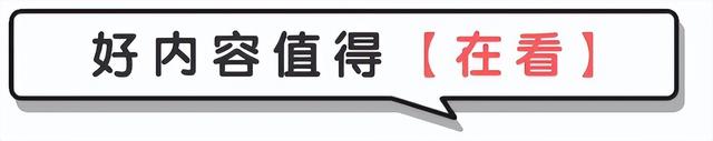 7月30日凌晨！又有6位：“女贪”被查落马，触目惊心，看看都有谁