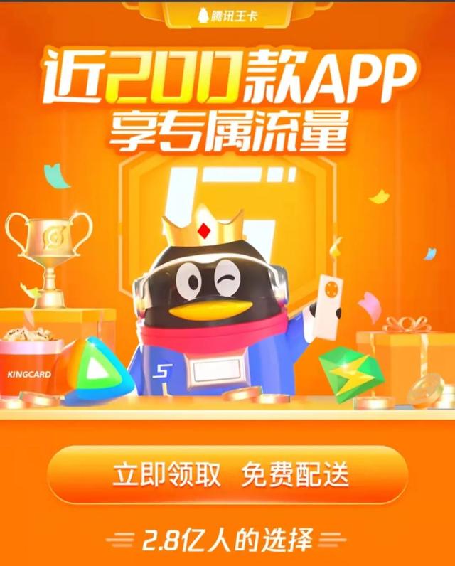 从1元1GB“日租宝”到5元1GB“月租宝”，大王卡涨价了吗？