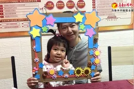 巧手制相框 献礼母亲节图片