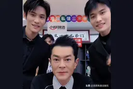 52岁古天乐面部拉皮过度，眉尾上挑眼睛不闭合，凌晨为网红站台图片