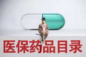 国家医保目录调整，多种药被移出目录图片