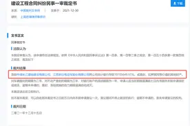 新日电动被央视315曝光“销售人员称可解码”董事长张崇舜重视吗图片