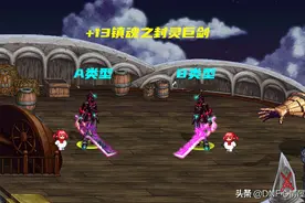 DNF：幻化后有颤抖特效！狂战士绝版巨剑，已经无途径能获取图片