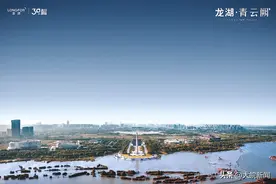 乘风上青云 龙湖扛鼎巨制敬献省府板块图片