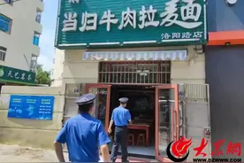 市北区开平路街道 拆除历史遗留违建，合力共建和谐小区图片
