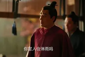 顾廷烨被雨淋湿后，到底在生气什么？一步步解析明兰是如何开窍的图片
