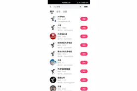 我遇到了快手的奇葩功能图片