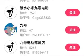 我遇到了快手的奇葩功能图片