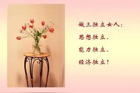 老公主动上缴工资卡的，100个人里面有几个？图片