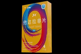 5mg他达拉非片——助您远离ED困扰图片