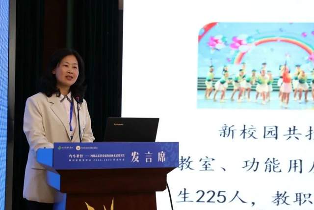 四川省民生研究会新媒体中心-官网