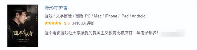 玩完根本睡不着！中式恐怖谁顶得住，“国产游戏之光”可不是吹的