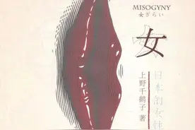 骂北大“娇妻”，也是一种厌女图片