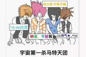 那些年，我们深受非主流文化影响，你肯定有过这几个非主流时刻图片