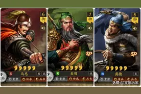 SP关羽打免伤队伍，克制藤甲兵、陆逊吴枪，最高900%瞬间伤害图片