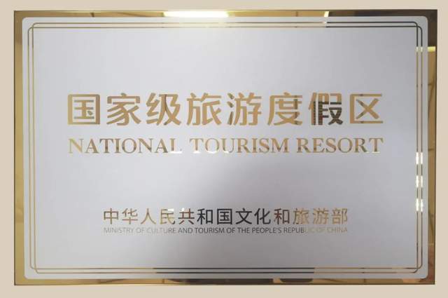 柳叶湖建区30周年回眸｜从绿水青山到金山银山的蝶变之路(图48)