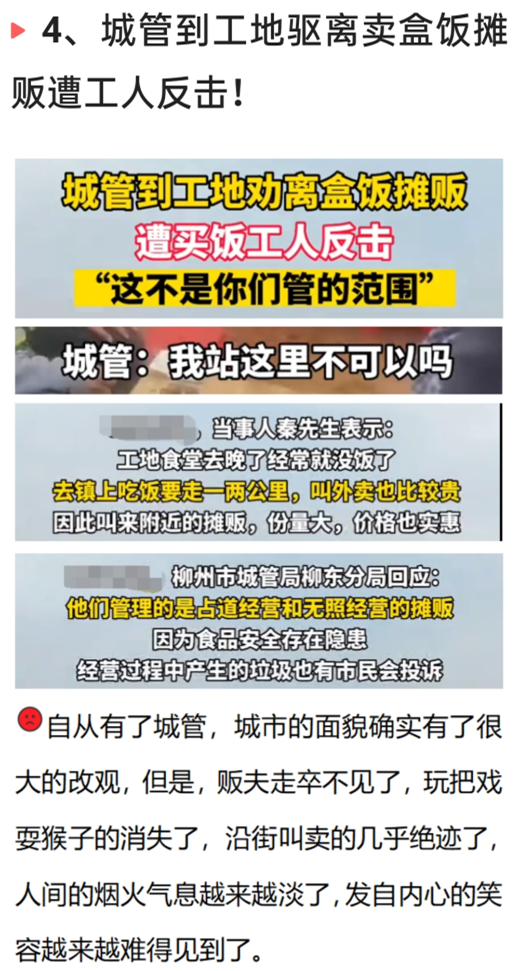 3月21日凌晨，中国传来31个新消息，奇怪：新冠突然就消失不见了