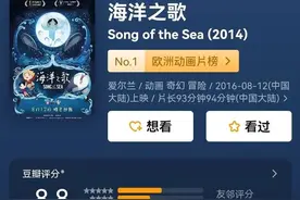 这是最美的，最美好的动画电影之一（或者可以去掉之一）图片