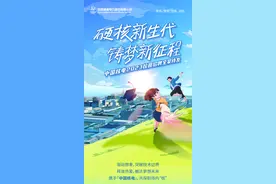中国核电（央企子公司）2023校园招聘启动（机械、电气、仪控、化学、材料、计算机、财务管理等）图片