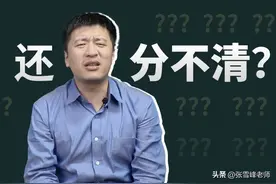 不要再傻傻分不清了！这些专业名字差了几个字，实际......图片