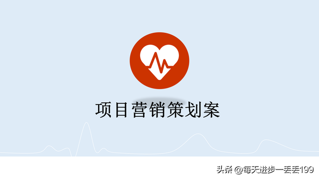 0012���߲߻� ��ƷӪ���߻�������ôд��-29ҳ