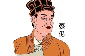 纸真是蔡伦发明的吗？图片