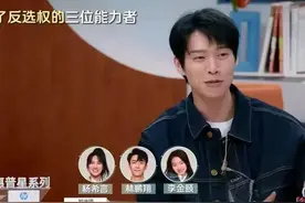 令人心动的offer：两家公司同时面试，零零后实习生如何抉择？图片
