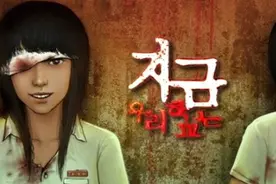 Netflix排名第一！又一部韩国爆款丧尸片，一集就上头图片