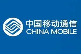 中国移动家族谱，竟然绝对控股24家专业子公司，看看都有什么？图片