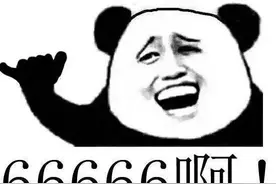 恍然大悟！东鹏特饮的塑料外盖这么回事！图片