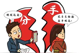 海口小伙诉请前女友返还恋爱花销败诉图片