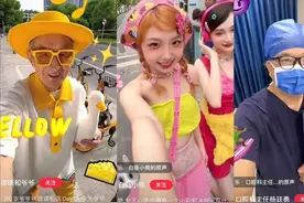 小心玩“多巴胺穿搭”的它们→图片