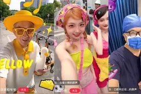 小心玩“多巴胺穿搭”的它们→图片