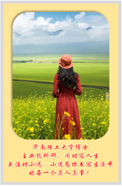 她13岁上北大，28岁嫁53岁美国老头，35岁成哈佛教授，如今咋样了