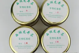 你买到的西湖龙井茶是几级呢？简单，对照西湖龙井茶标准样就知道图片