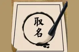 5个方法，为你的视频号，起一个好名字图片