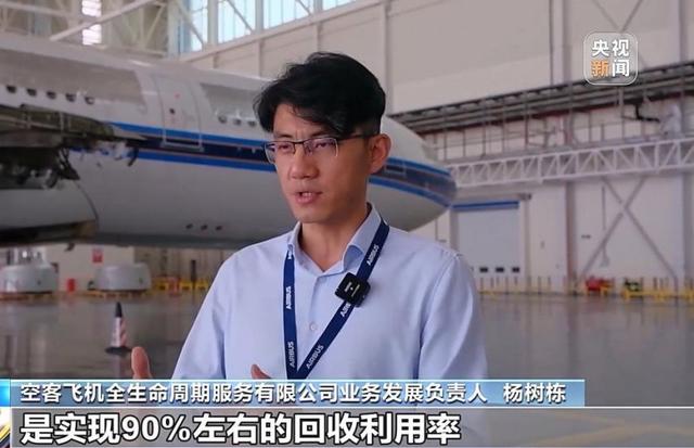 飞机坟场也被垄断？中国的退役大飞机，为什么只能拉到美国拆解？