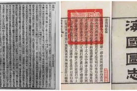 禁毒大使林则徐图片