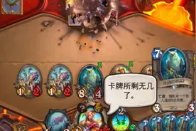 炉石传说：上分骚套路，猫头鹰贼起飞图片