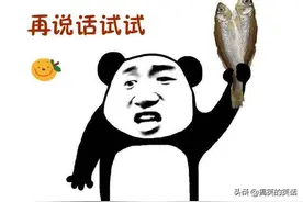 爆笑经典打工搞笑冷笑话，糗事闺女搞笑冷笑话图片