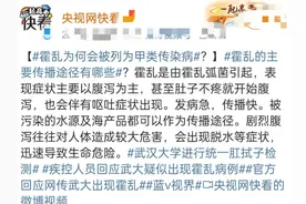 什么是霍乱，武汉大学进行统一肛拭子检测图片